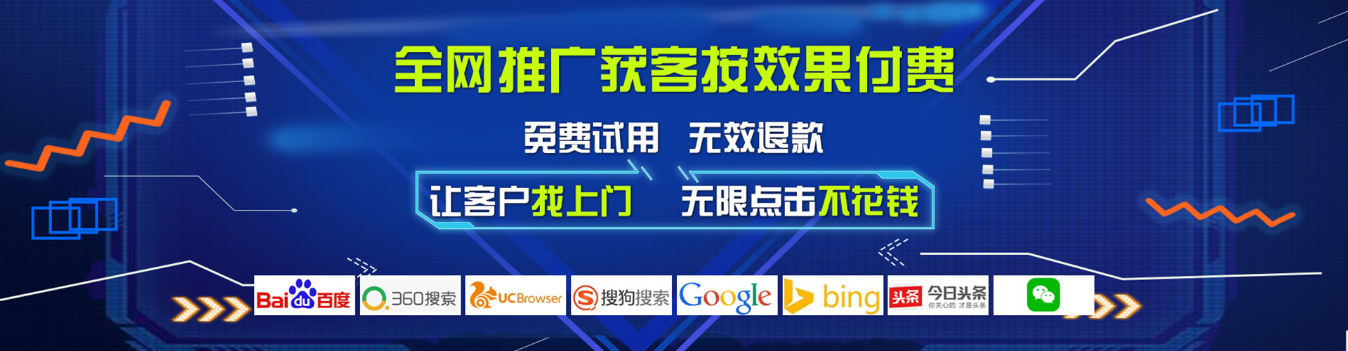 东昌府百度推广费用